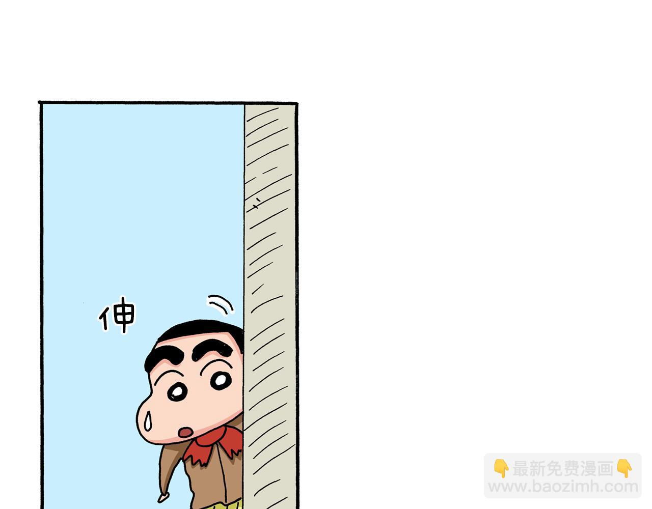 《新蜡笔小新（全彩色条漫）》第59话 第46页