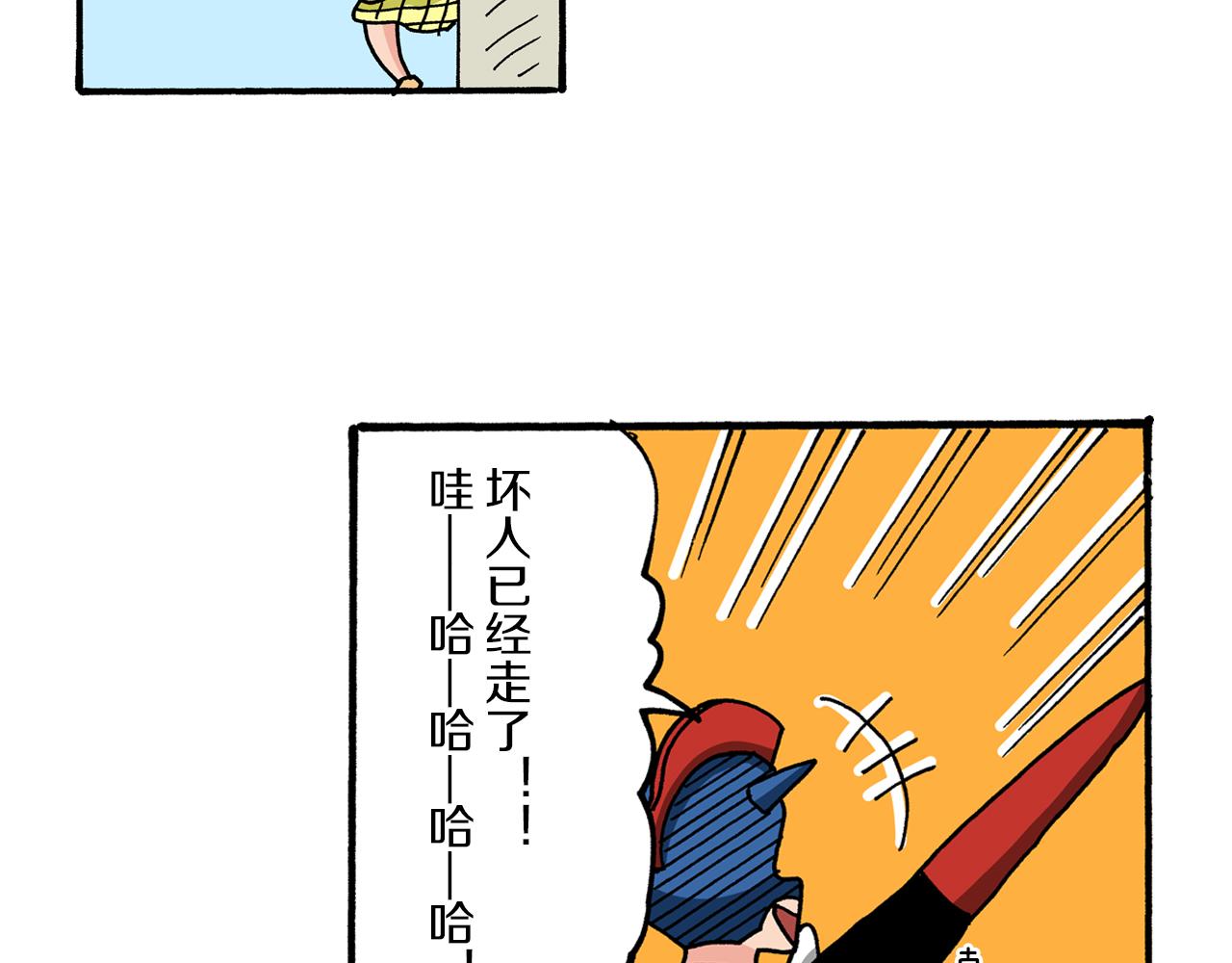《新蜡笔小新（全彩色条漫）》第59话 第47页
