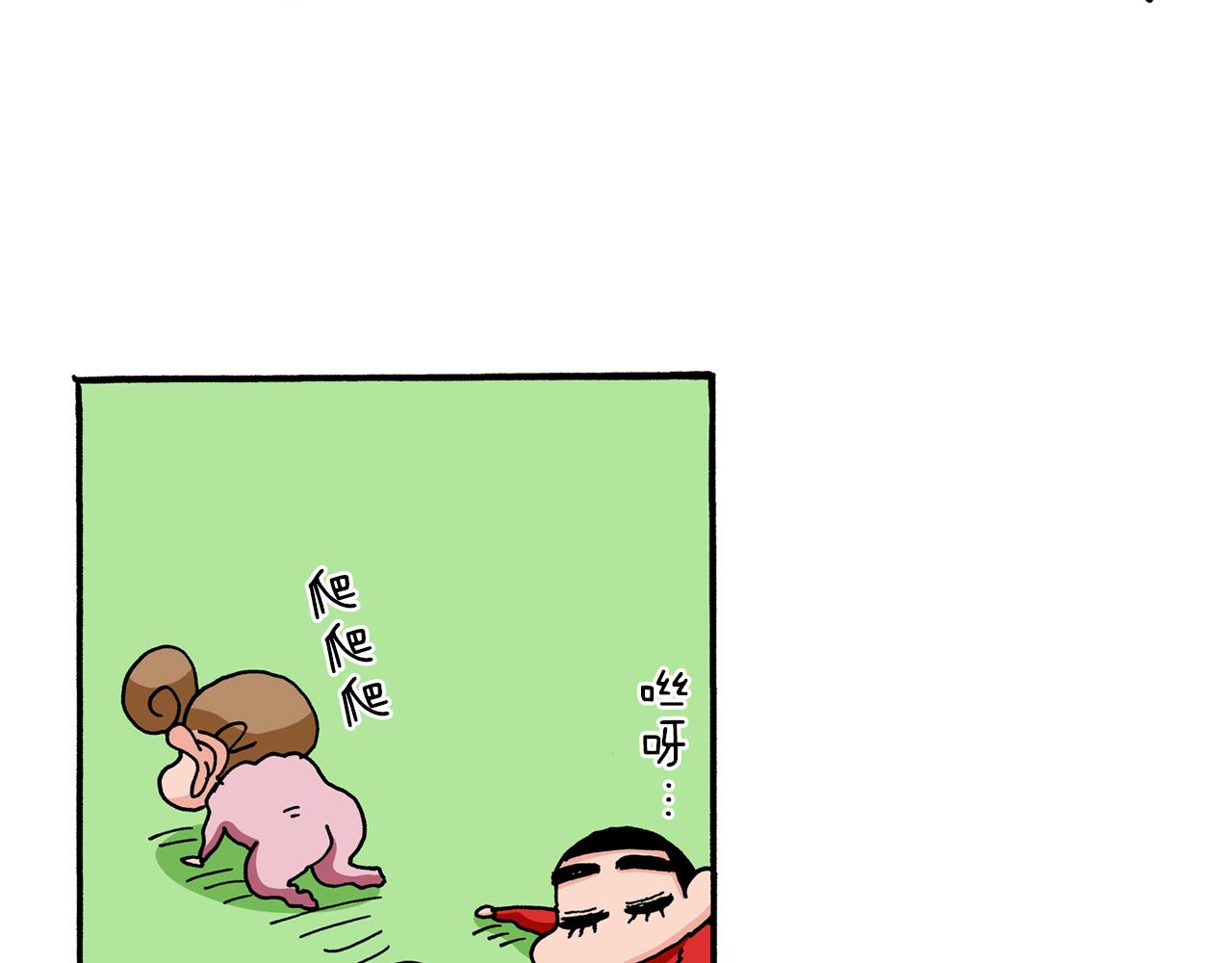 《新蜡笔小新（全彩色条漫）》第61话 第26页