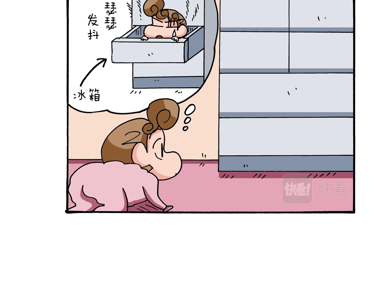 《新蜡笔小新（全彩色条漫）》第61话 第35页