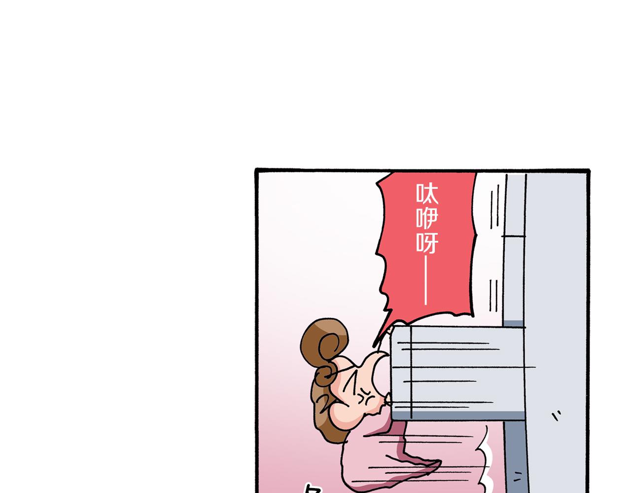 《新蜡笔小新（全彩色条漫）》第61话 第37页