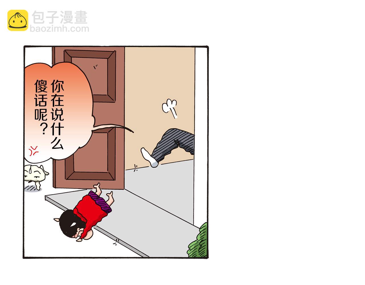 《新蜡笔小新（全彩色条漫）》第64话 第16页