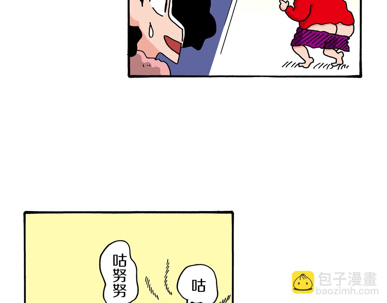 《新蜡笔小新（全彩色条漫）》第64话 第34页
