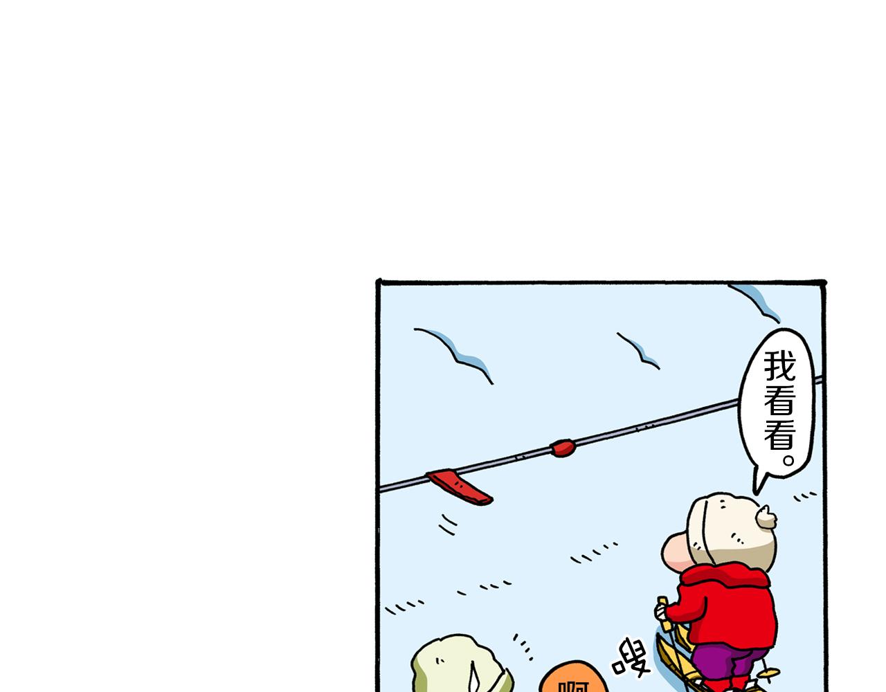 《新蜡笔小新（全彩色条漫）》第65话 第16页