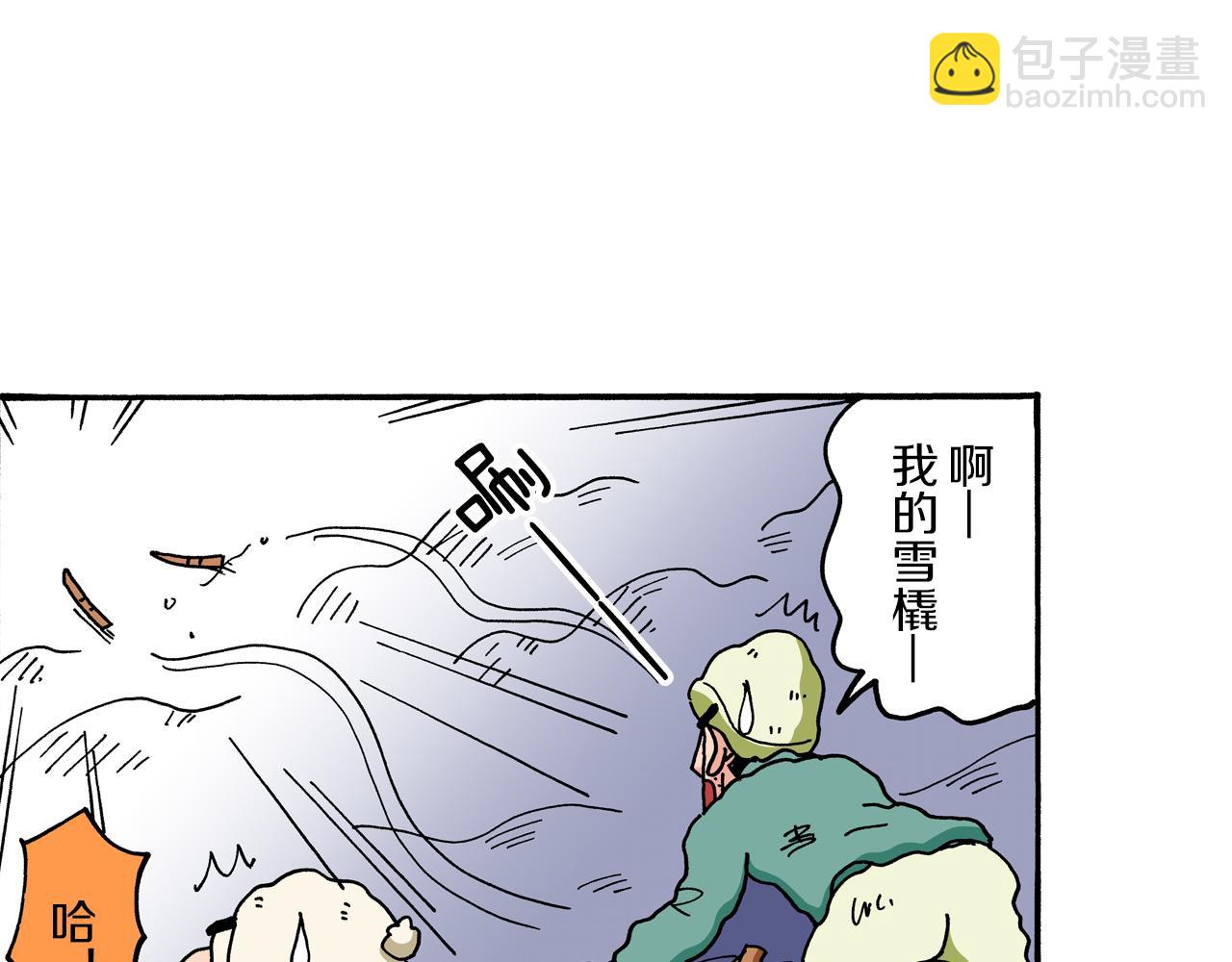 《新蜡笔小新（全彩色条漫）》第65话 第30页