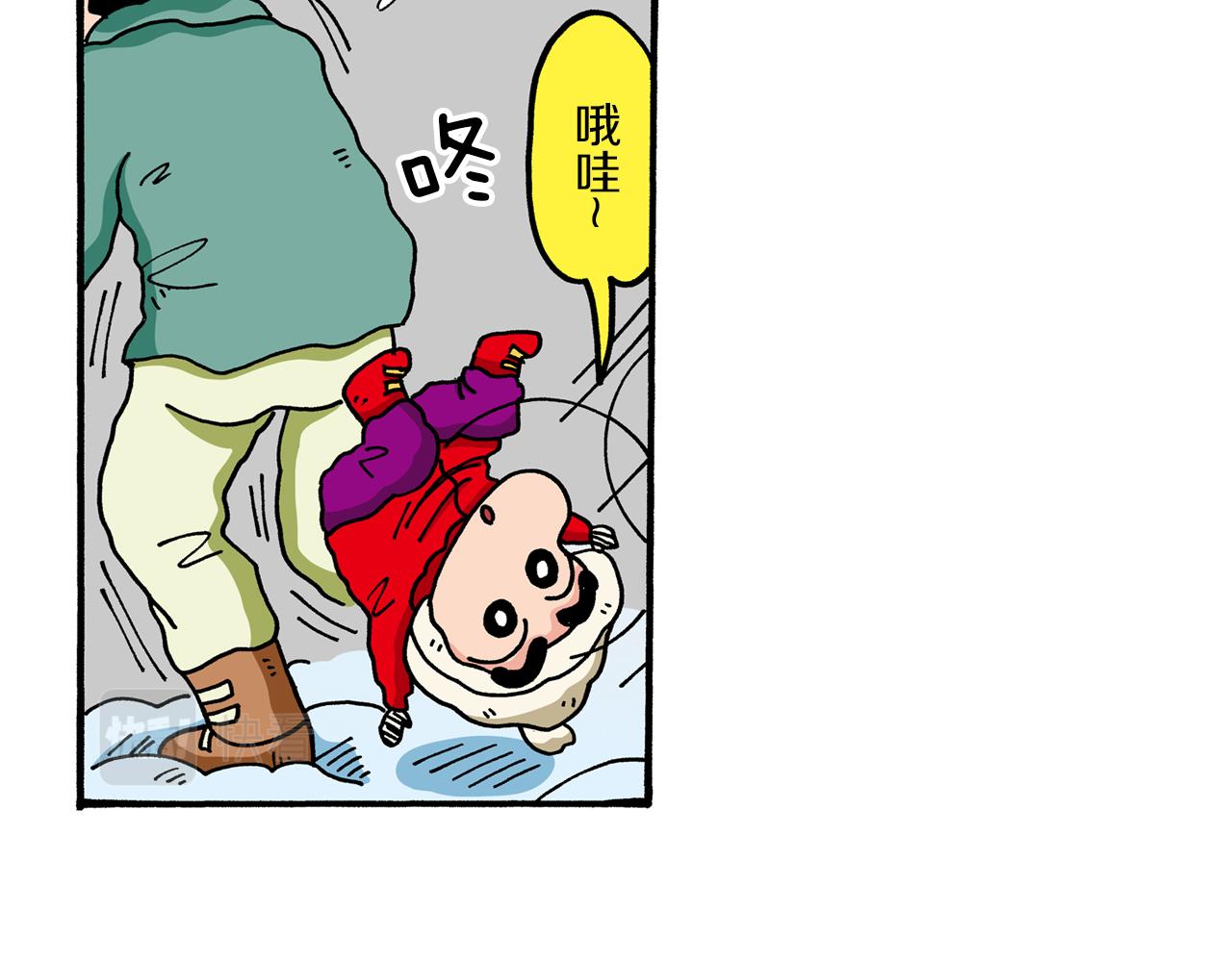 《新蜡笔小新（全彩色条漫）》第65话 第35页