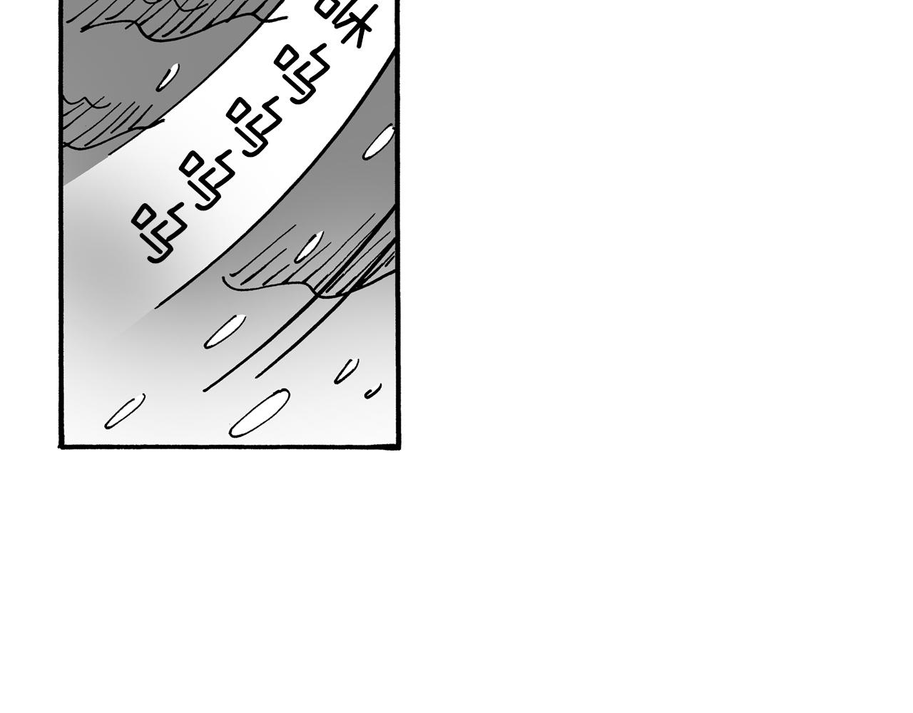 《新蜡笔小新（全彩色条漫）》第65话 第38页