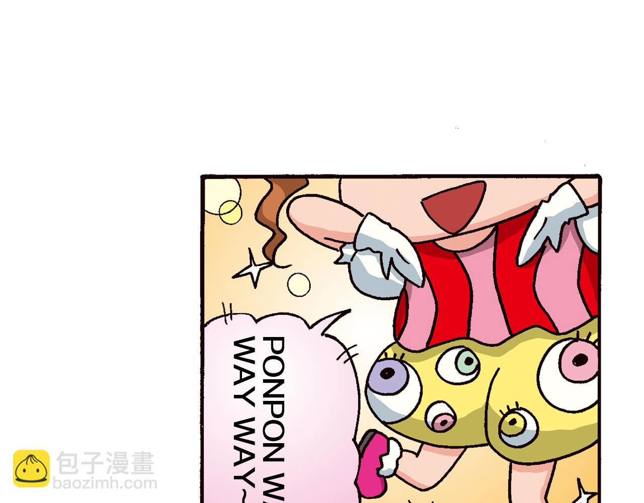 《新蜡笔小新（全彩色条漫）》第四卷 第63话 第6页