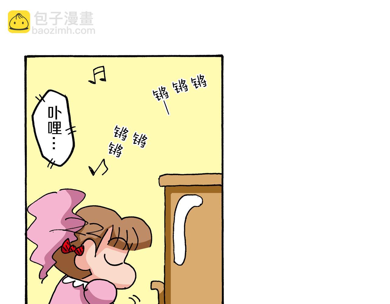《新蜡笔小新（全彩色条漫）》第68话 第26页