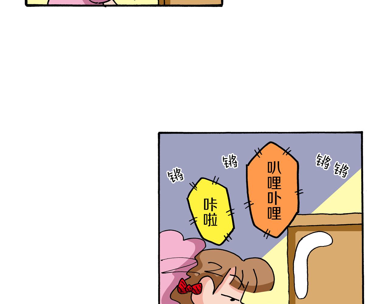 《新蜡笔小新（全彩色条漫）》第68话 第27页