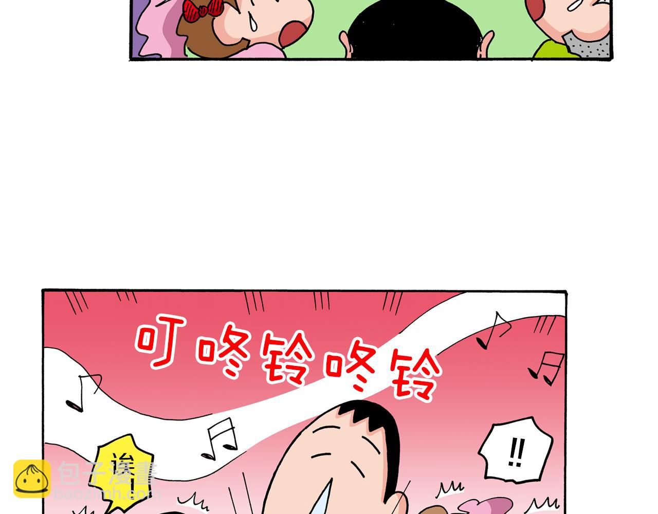 《新蜡笔小新（全彩色条漫）》第68话 第46页