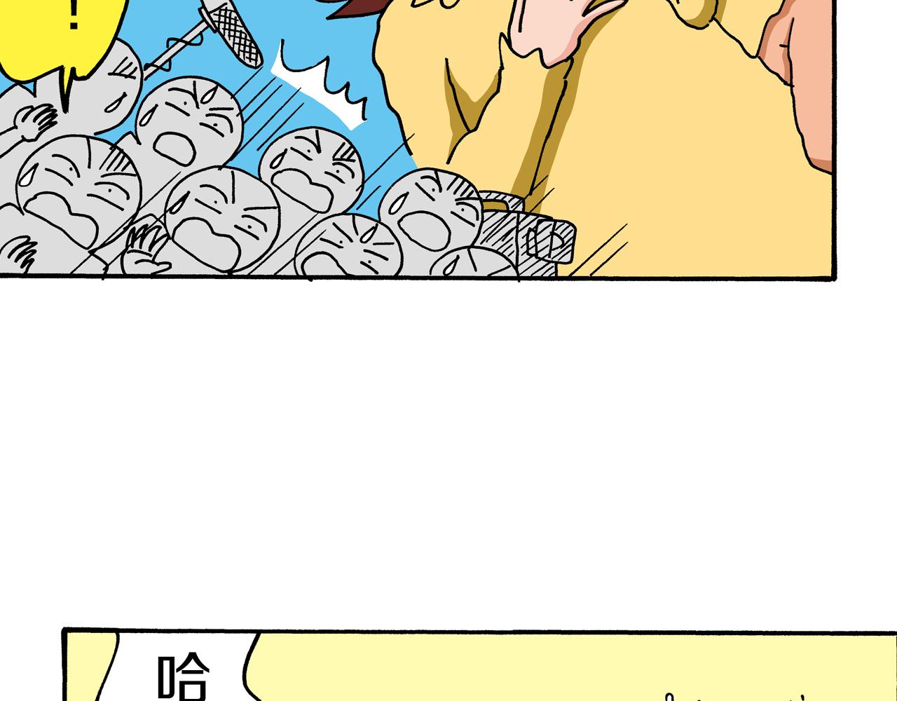《新蜡笔小新（全彩色条漫）》第66话 第49页