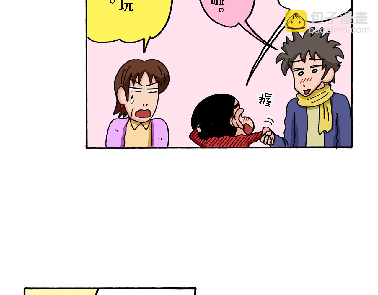 《新蜡笔小新（全彩色条漫）》第69话 第17页