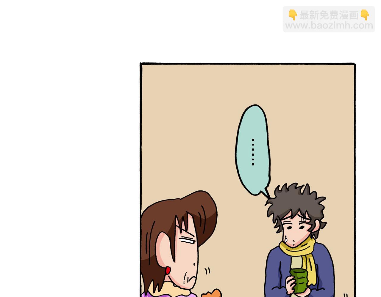 《新蜡笔小新（全彩色条漫）》第69话 第19页