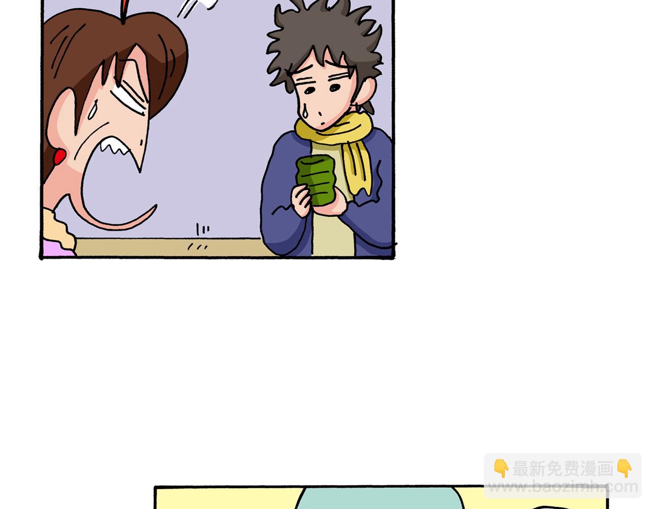 《新蜡笔小新（全彩色条漫）》第69话 第21页