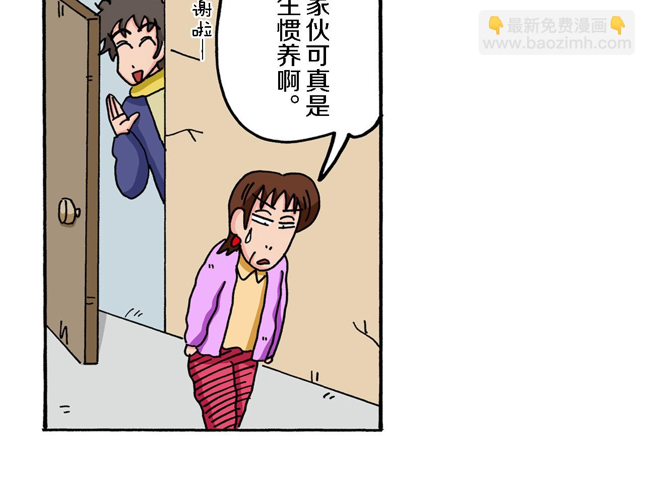 《新蜡笔小新（全彩色条漫）》第69话 第26页