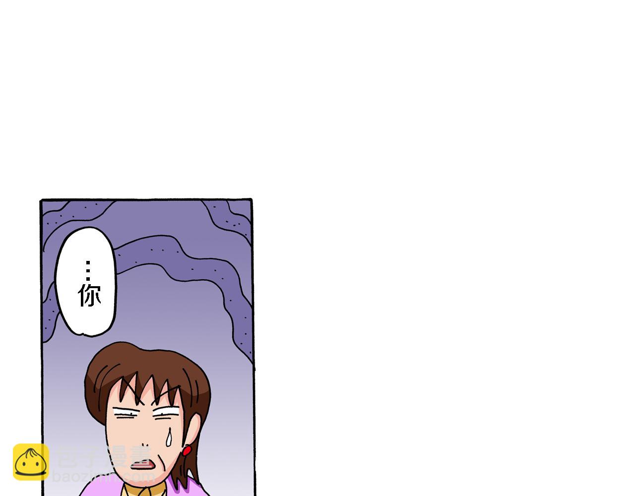 《新蜡笔小新（全彩色条漫）》第69话 第30页