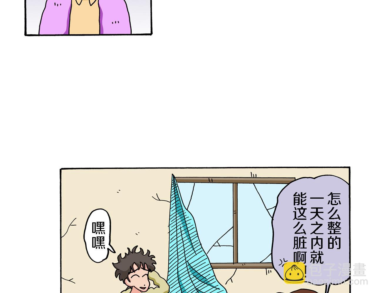《新蜡笔小新（全彩色条漫）》第69话 第31页