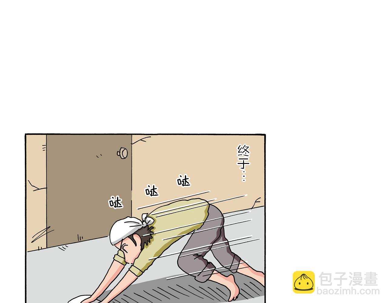 《新蜡笔小新（全彩色条漫）》第69话 第43页