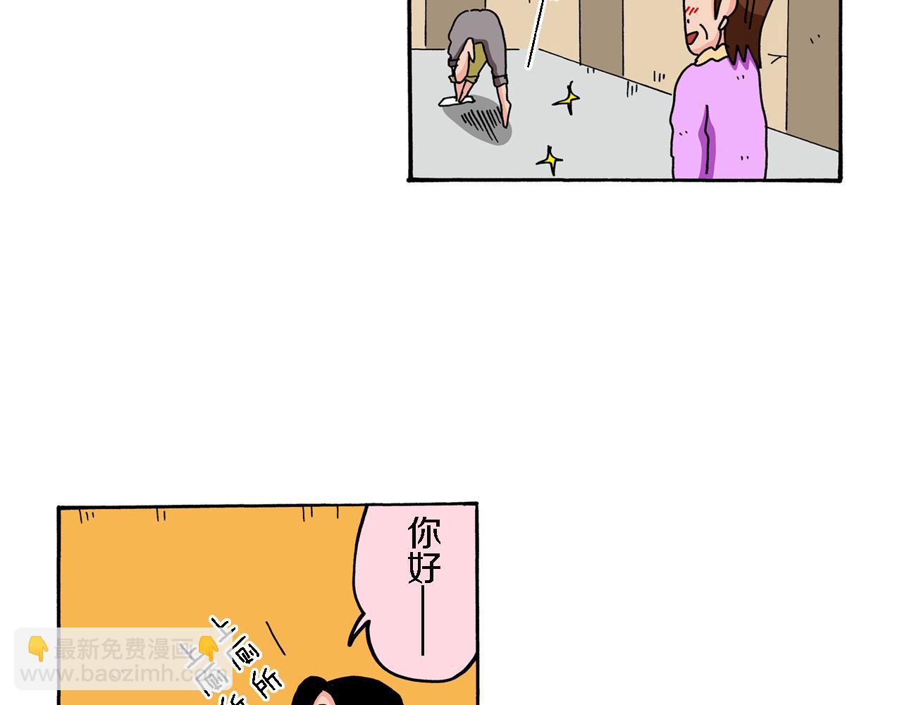 《新蜡笔小新（全彩色条漫）》第69话 第45页