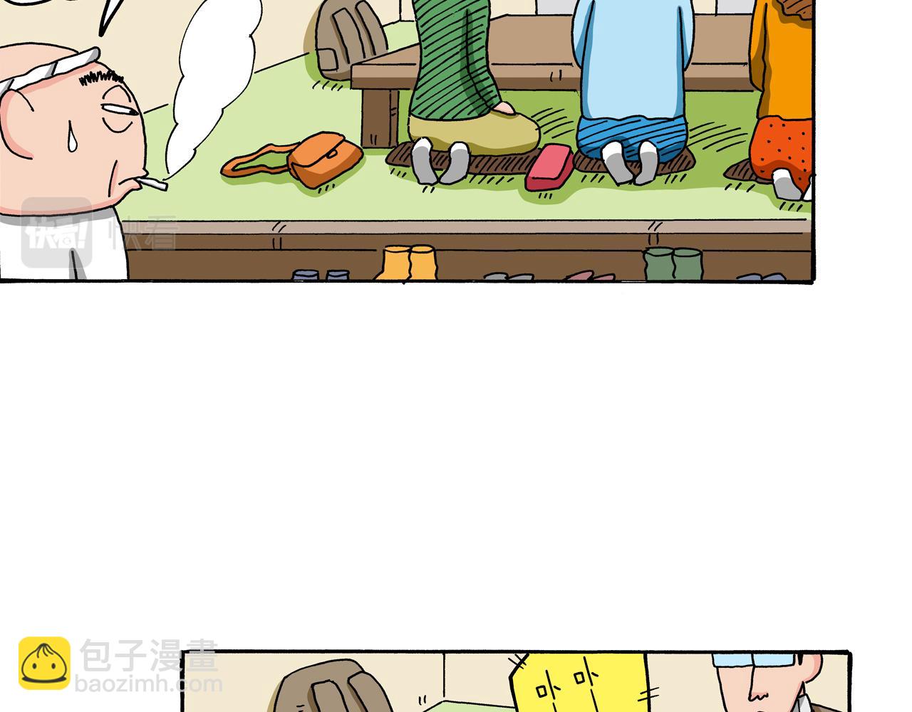 《新蜡笔小新（全彩色条漫）》第71话 第10页