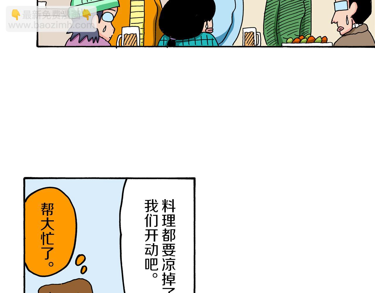 《新蜡笔小新（全彩色条漫）》第71话 第17页