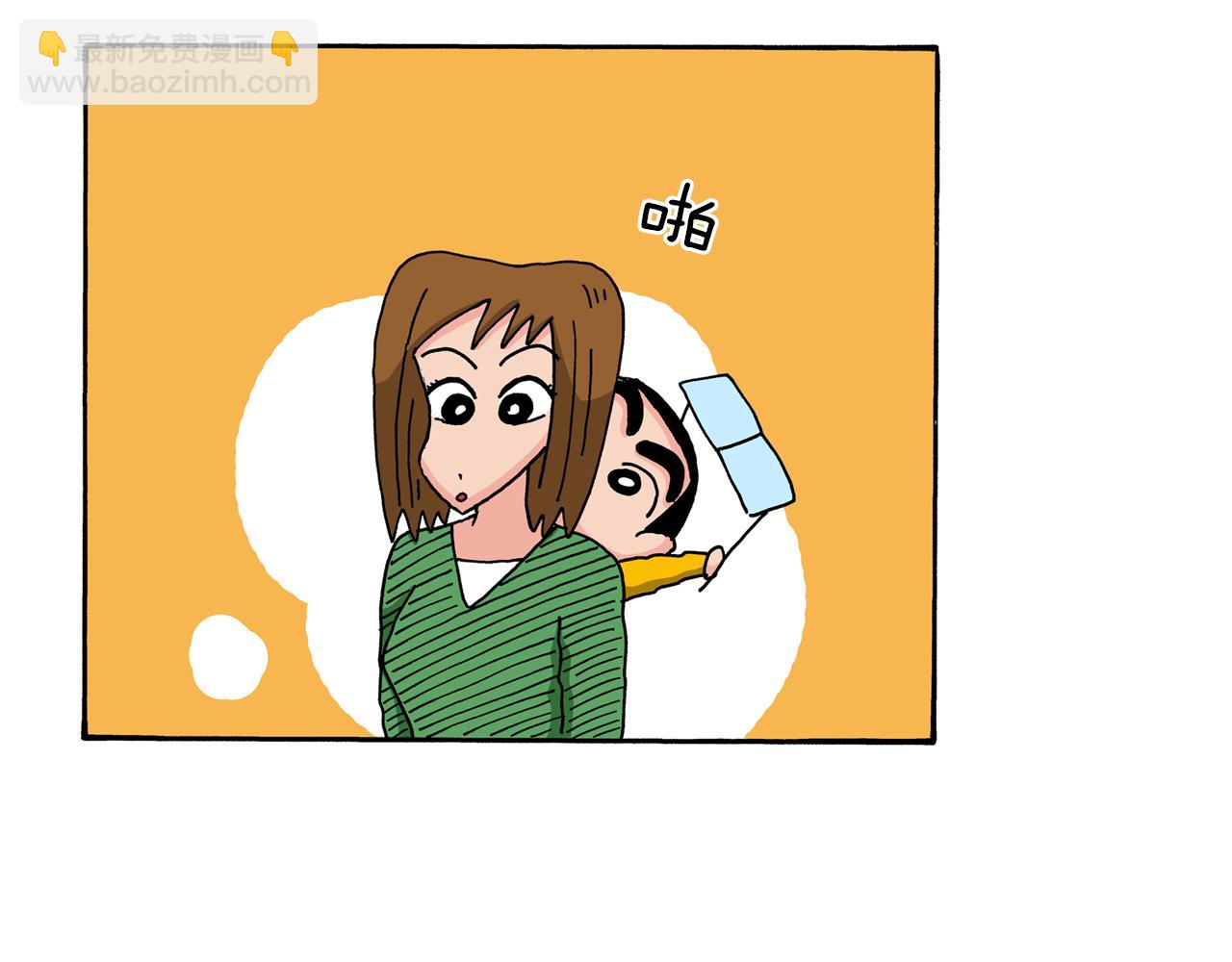 《新蜡笔小新（全彩色条漫）》第71话 第25页