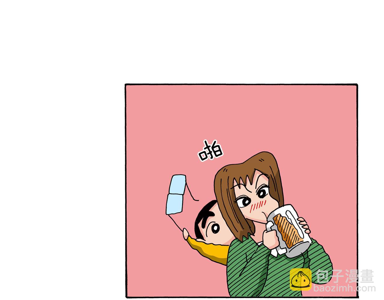 《新蜡笔小新（全彩色条漫）》第71话 第39页