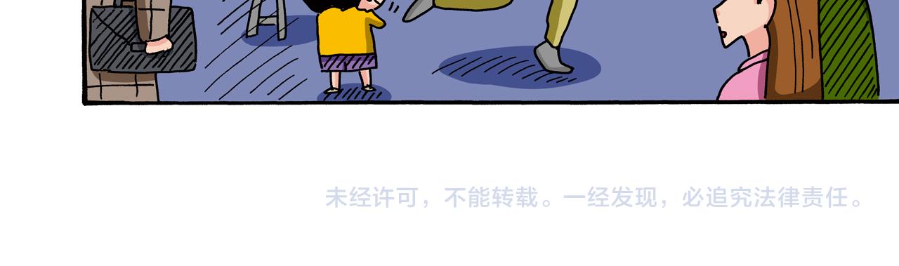 《新蜡笔小新（全彩色条漫）》第71话 第47页