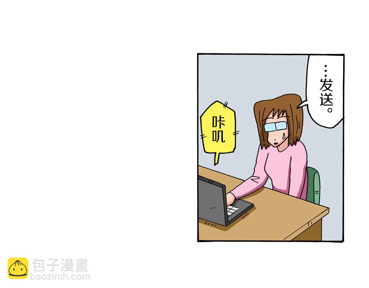《新蜡笔小新（全彩色条漫）》第71话 第6页