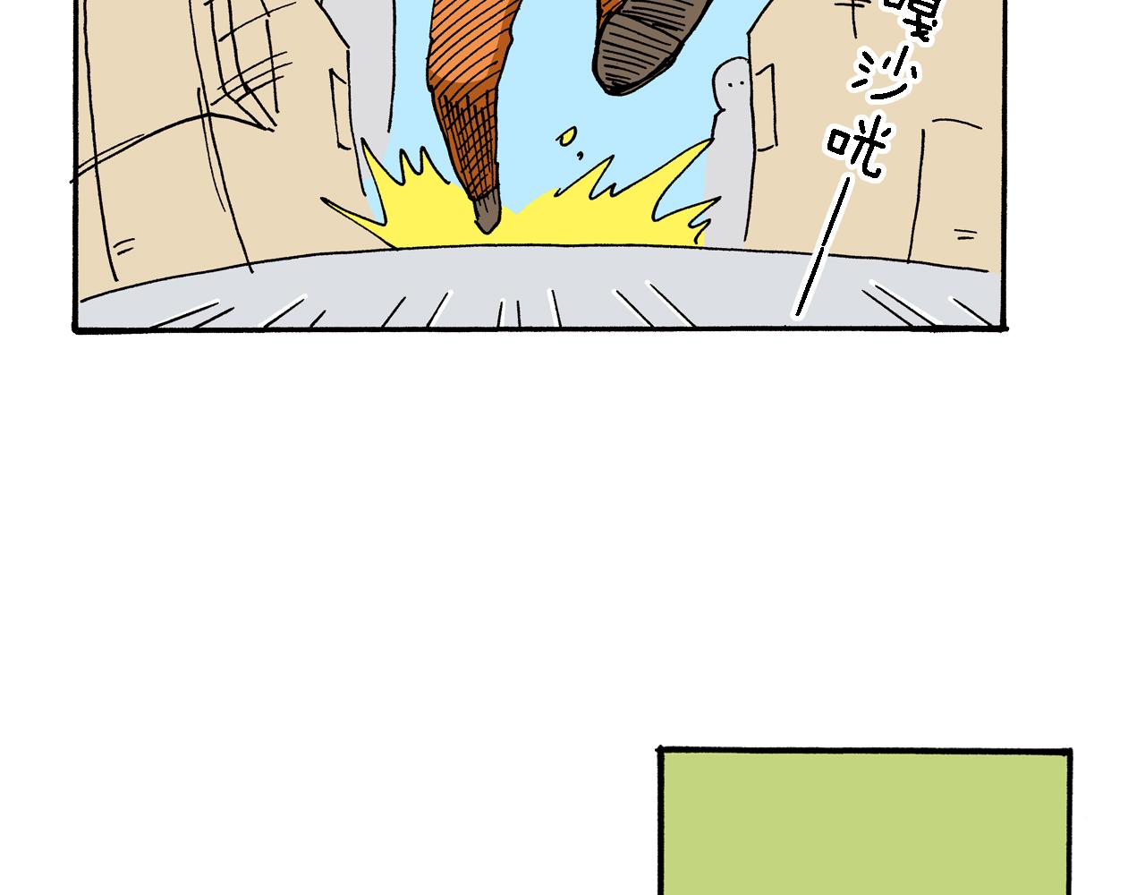 《新蜡笔小新（全彩色条漫）》第70话 第37页