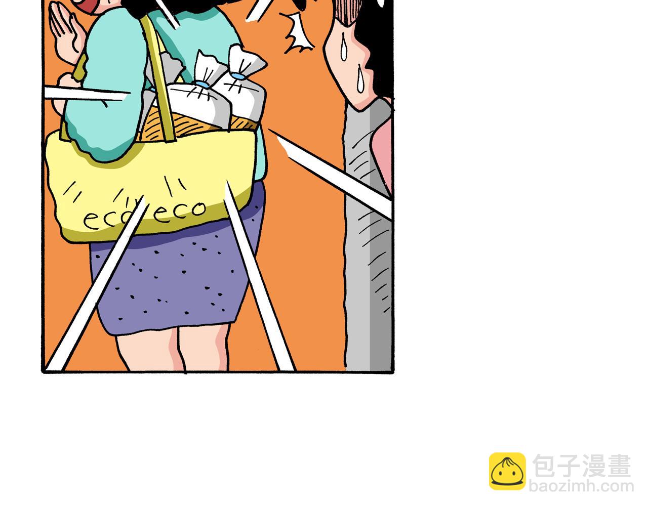 《新蜡笔小新（全彩色条漫）》第70话 第42页