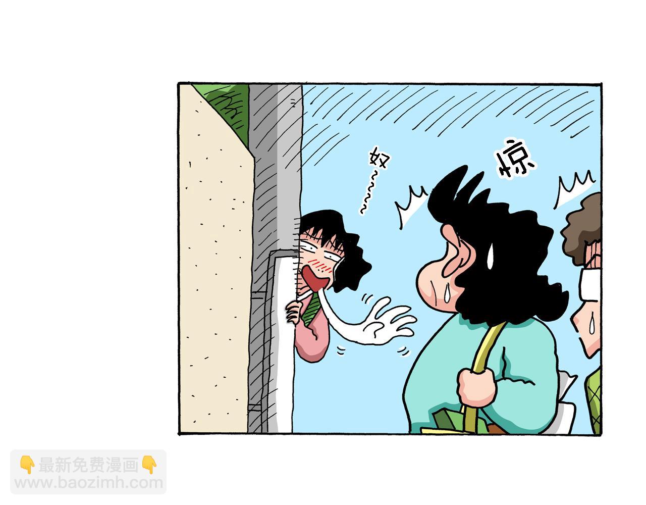 《新蜡笔小新（全彩色条漫）》第70话 第44页