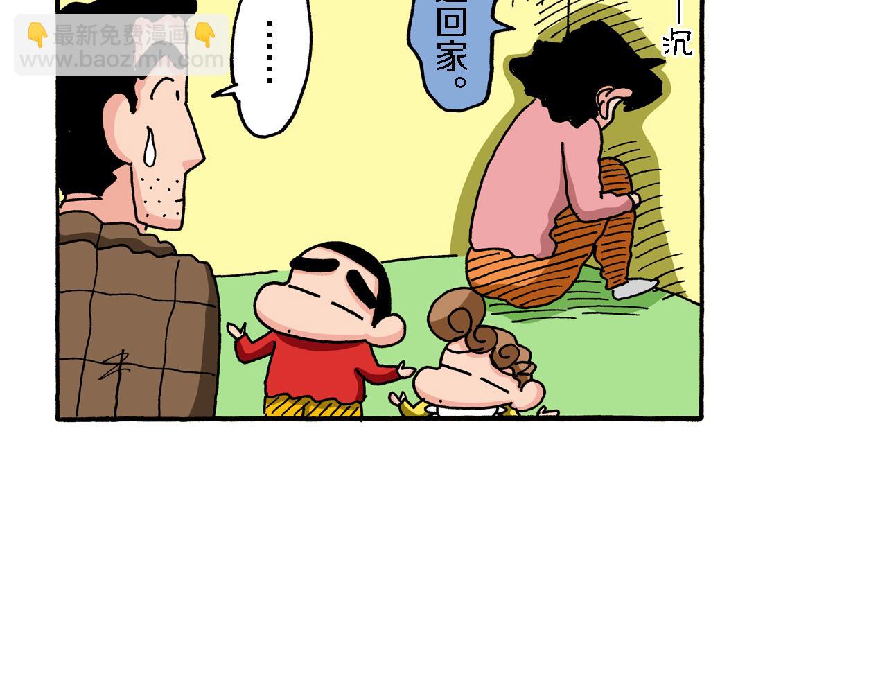 《新蜡笔小新（全彩色条漫）》第70话 第49页