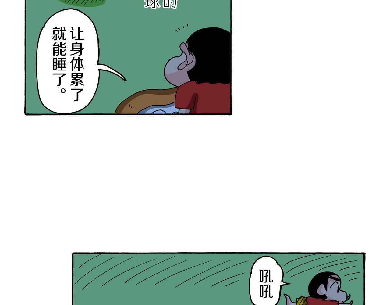 《新蜡笔小新（全彩色条漫）》第73话 第31页