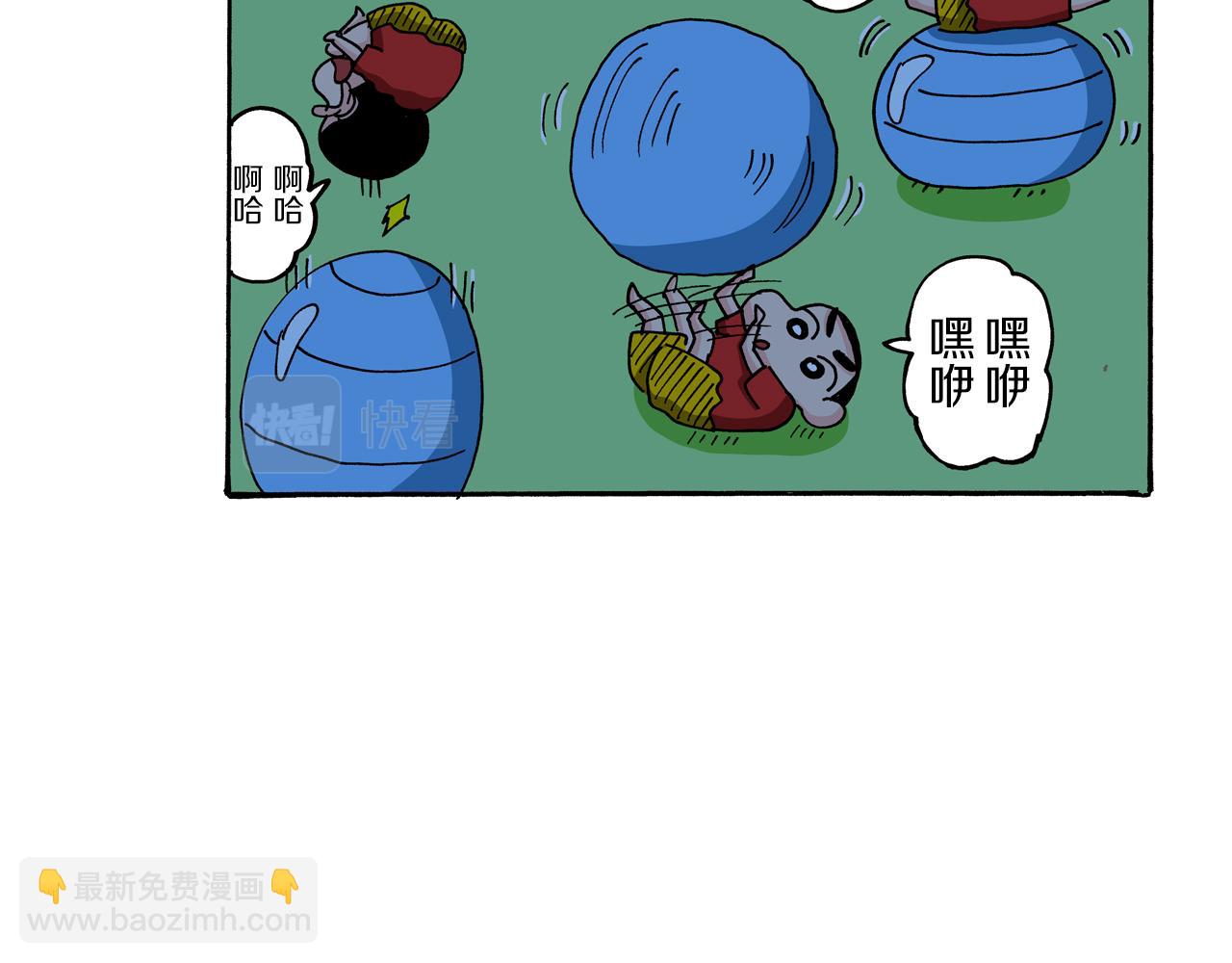 《新蜡笔小新（全彩色条漫）》第73话 第32页