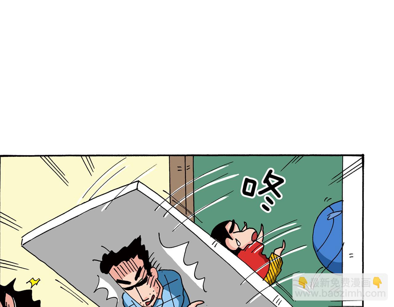 《新蜡笔小新（全彩色条漫）》第73话 第35页
