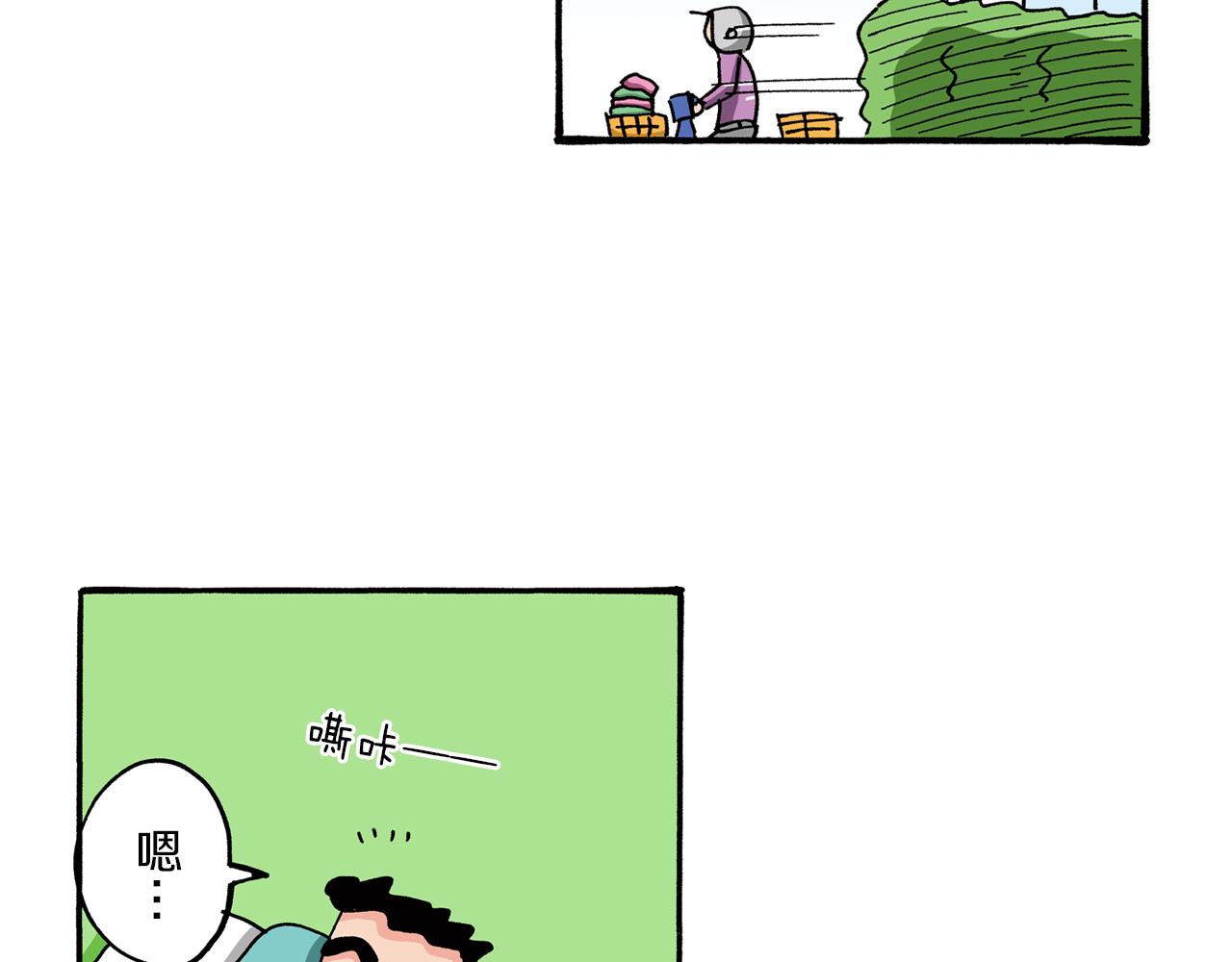 《新蜡笔小新（全彩色条漫）》第73话 第43页