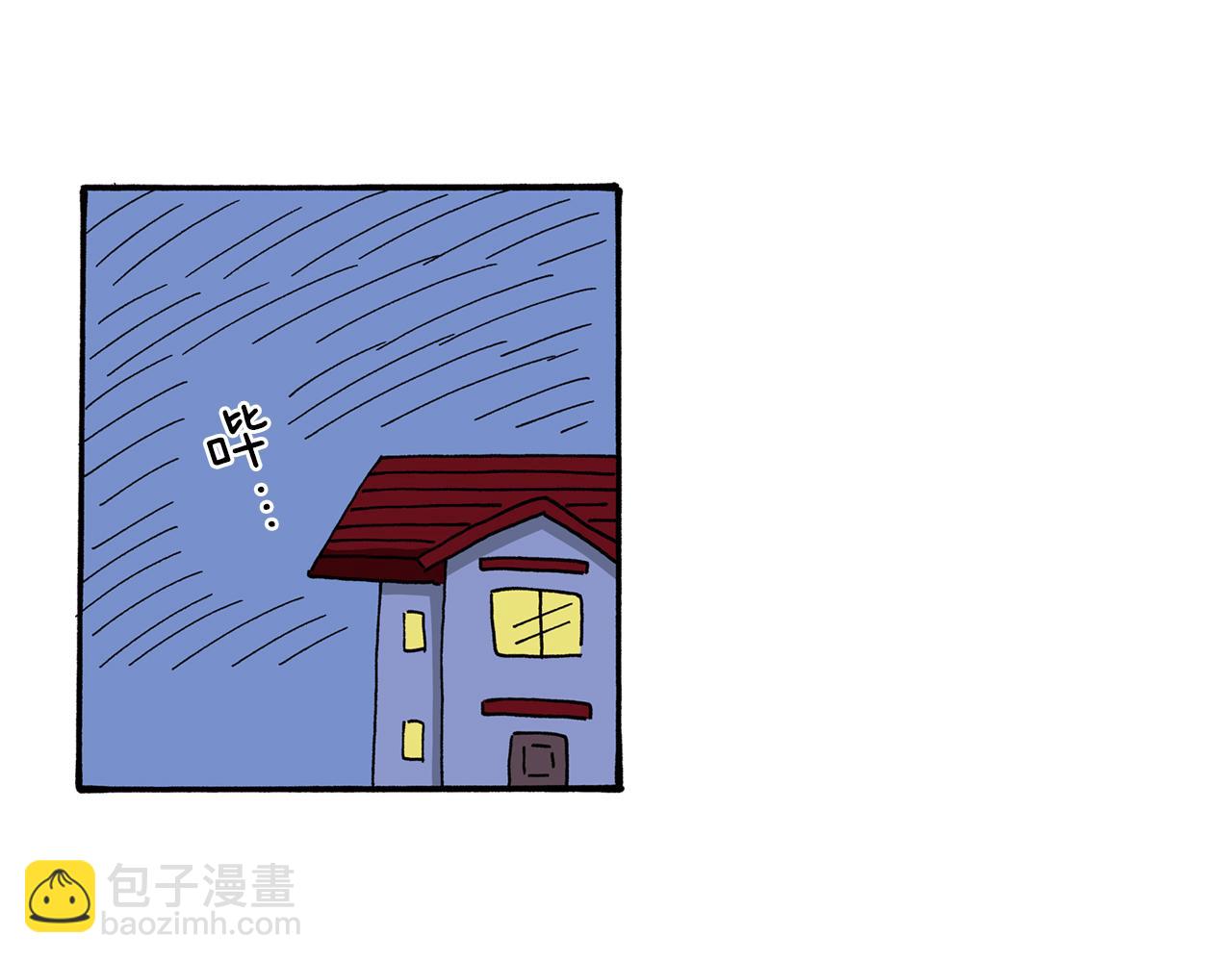 《新蜡笔小新（全彩色条漫）》第73话 第5页