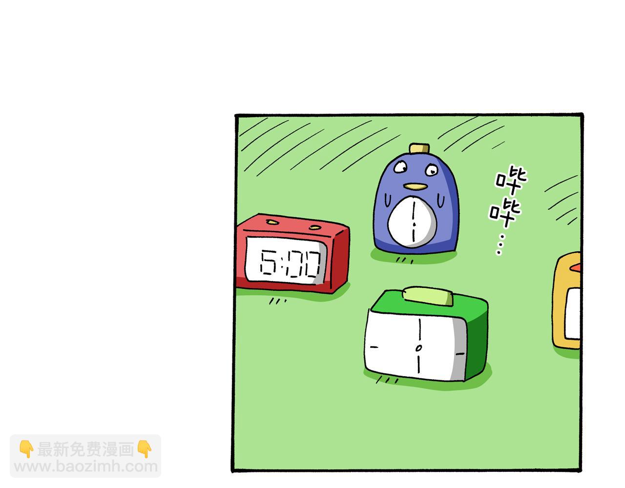 《新蜡笔小新（全彩色条漫）》第73话 第6页