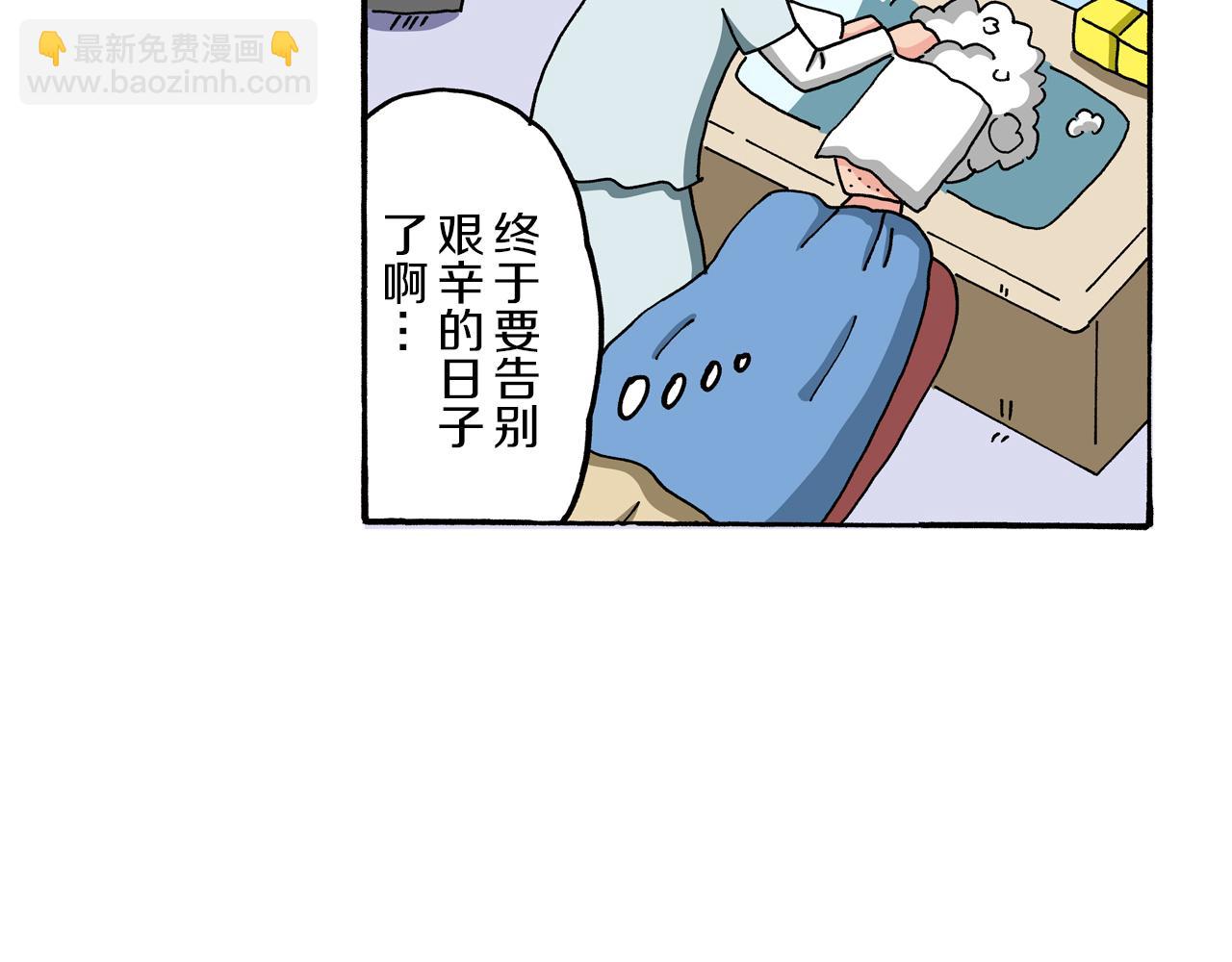 《新蜡笔小新（全彩色条漫）》第76话 第19页