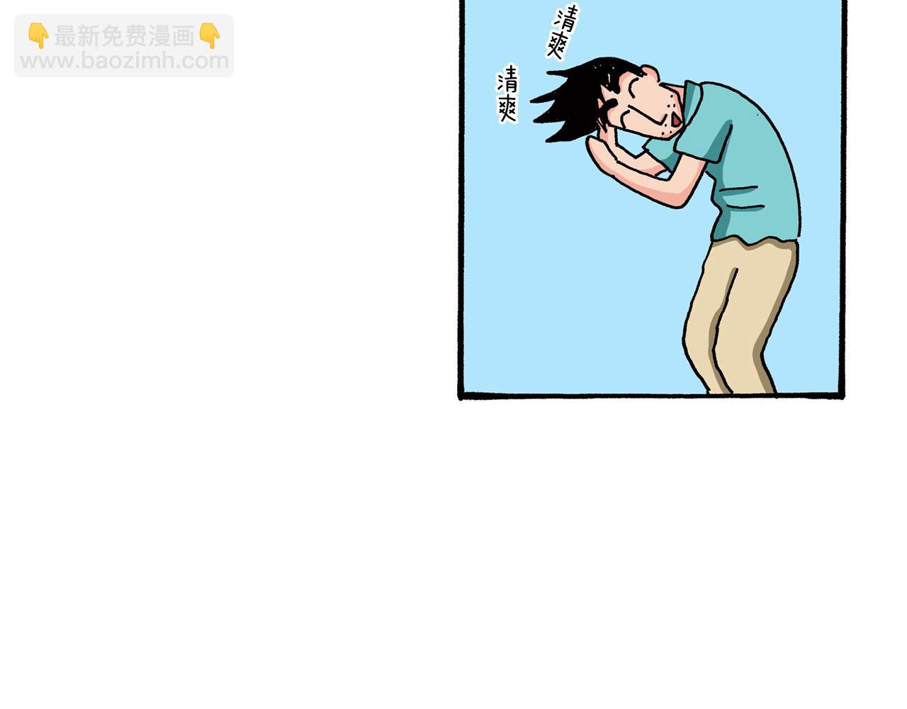 《新蜡笔小新（全彩色条漫）》第76话 第40页