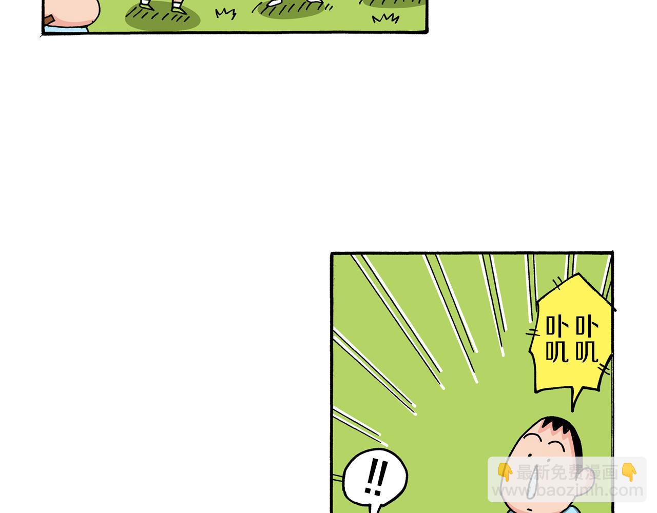 《新蜡笔小新（全彩色条漫）》第77话 第21页