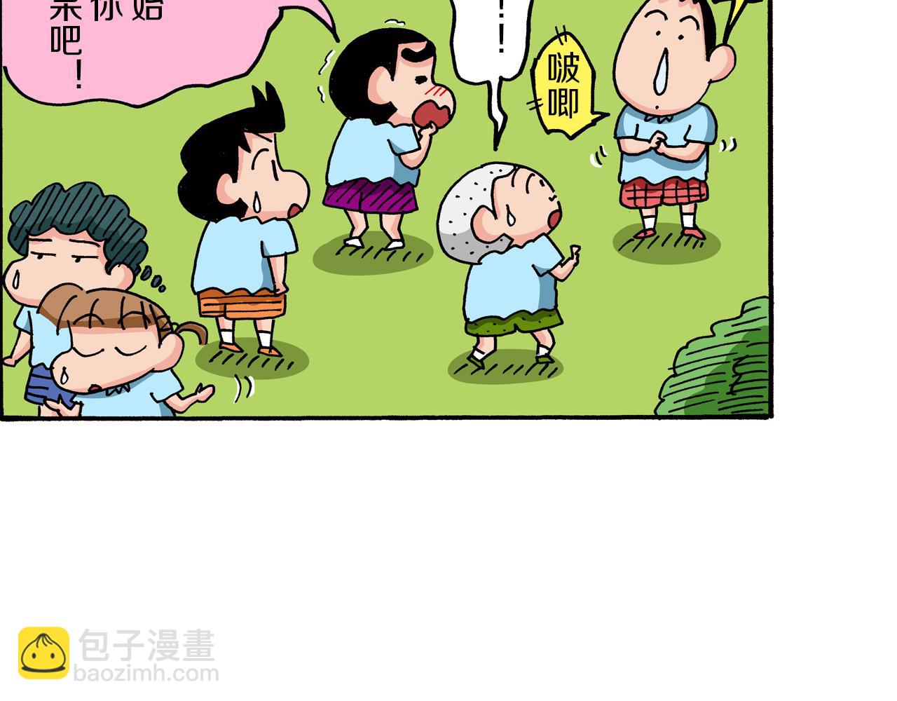 《新蜡笔小新（全彩色条漫）》第77话 第23页