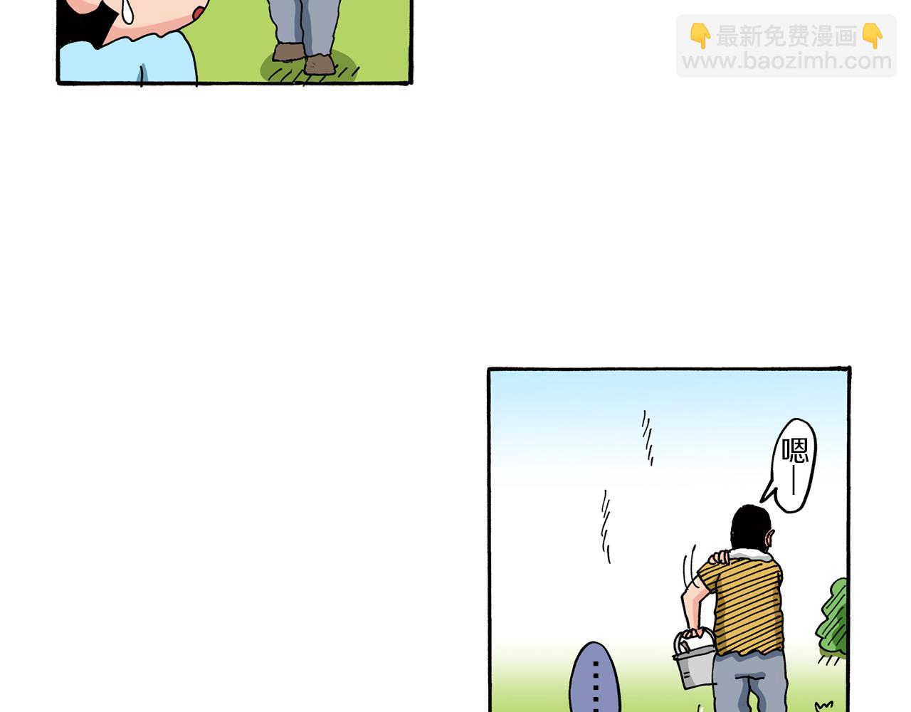 《新蜡笔小新（全彩色条漫）》第77话 第26页