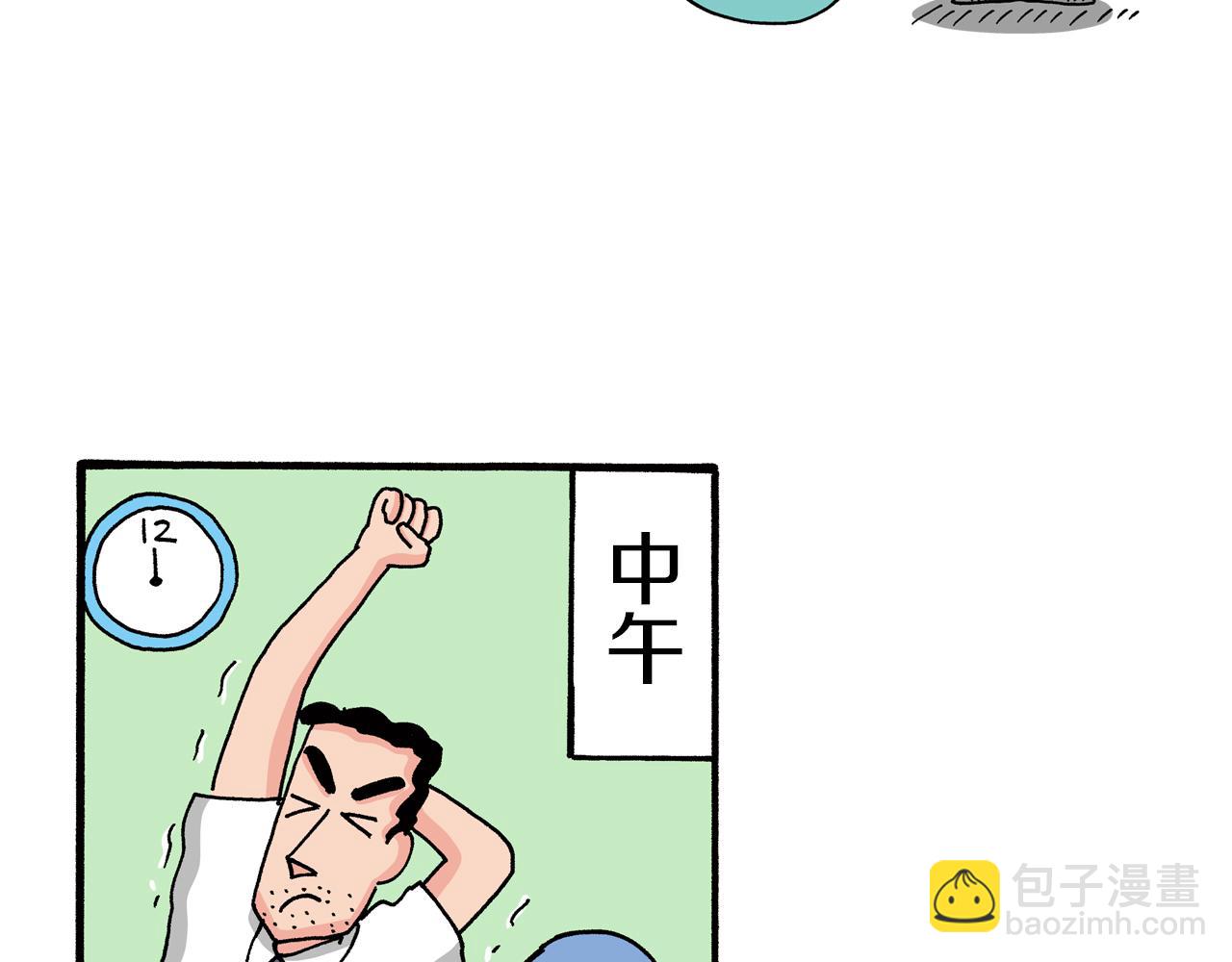 《新蜡笔小新（全彩色条漫）》第75话 第22页