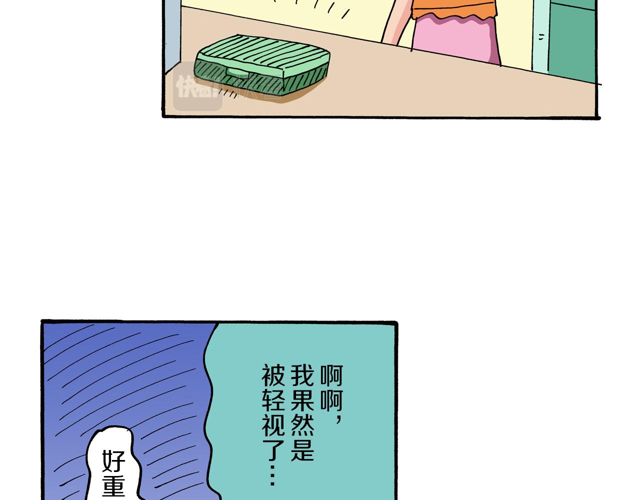 《新蜡笔小新（全彩色条漫）》第75话 第34页