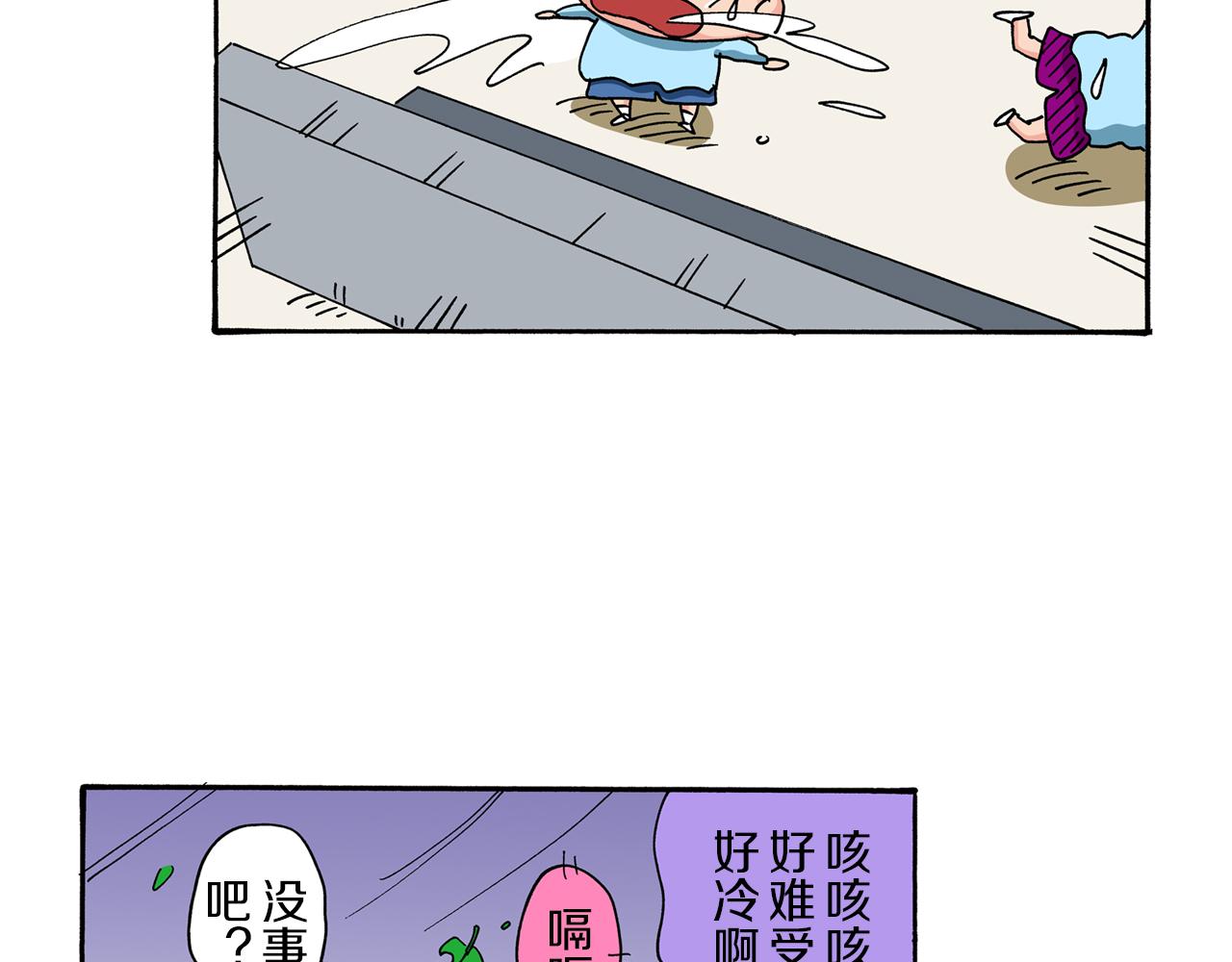 《新蜡笔小新（全彩色条漫）》第81话 第25页