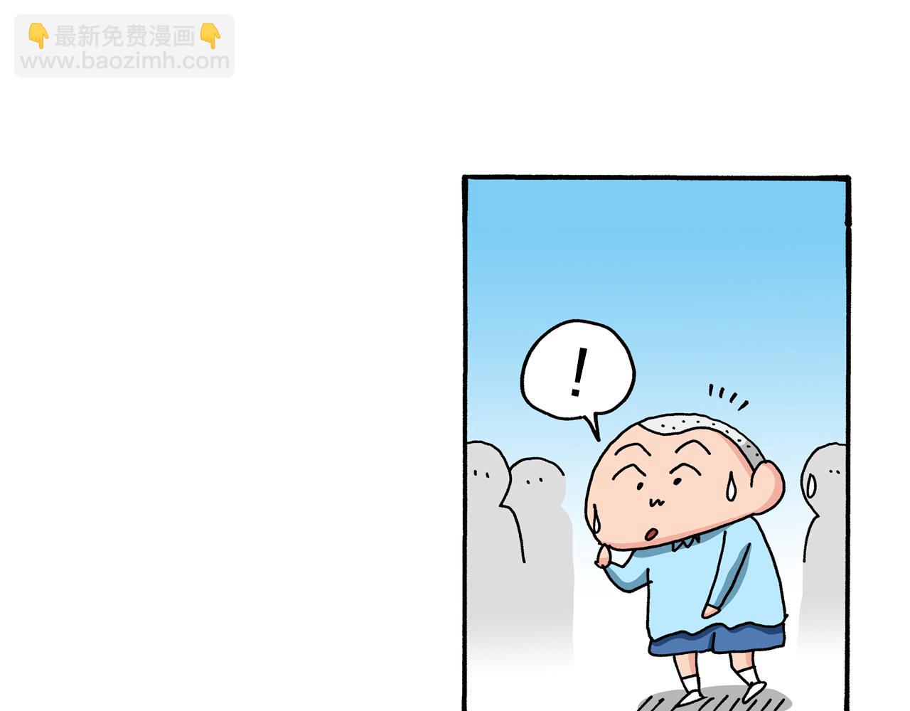 《新蜡笔小新（全彩色条漫）》第81话 第38页