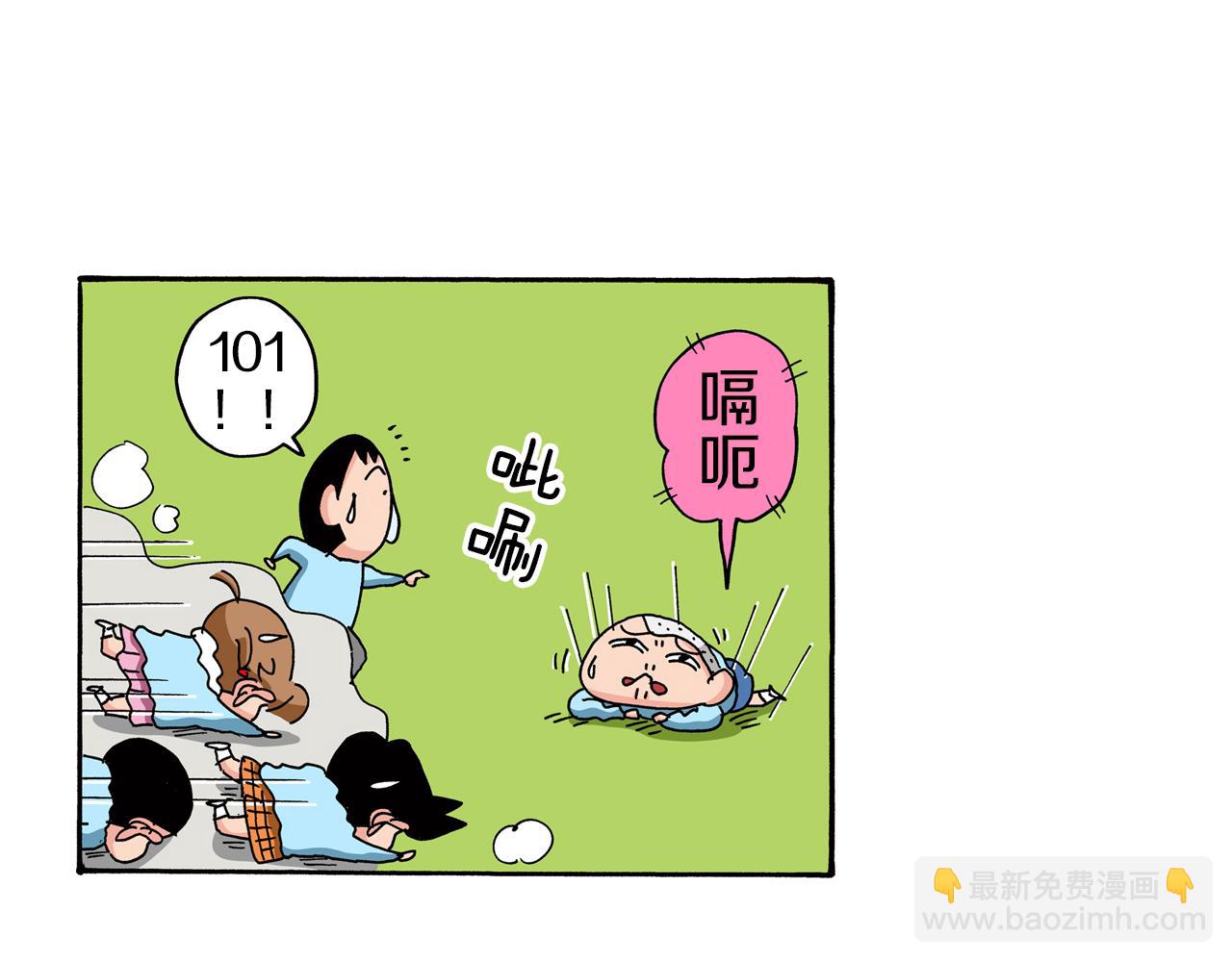 《新蜡笔小新（全彩色条漫）》第81话 第50页